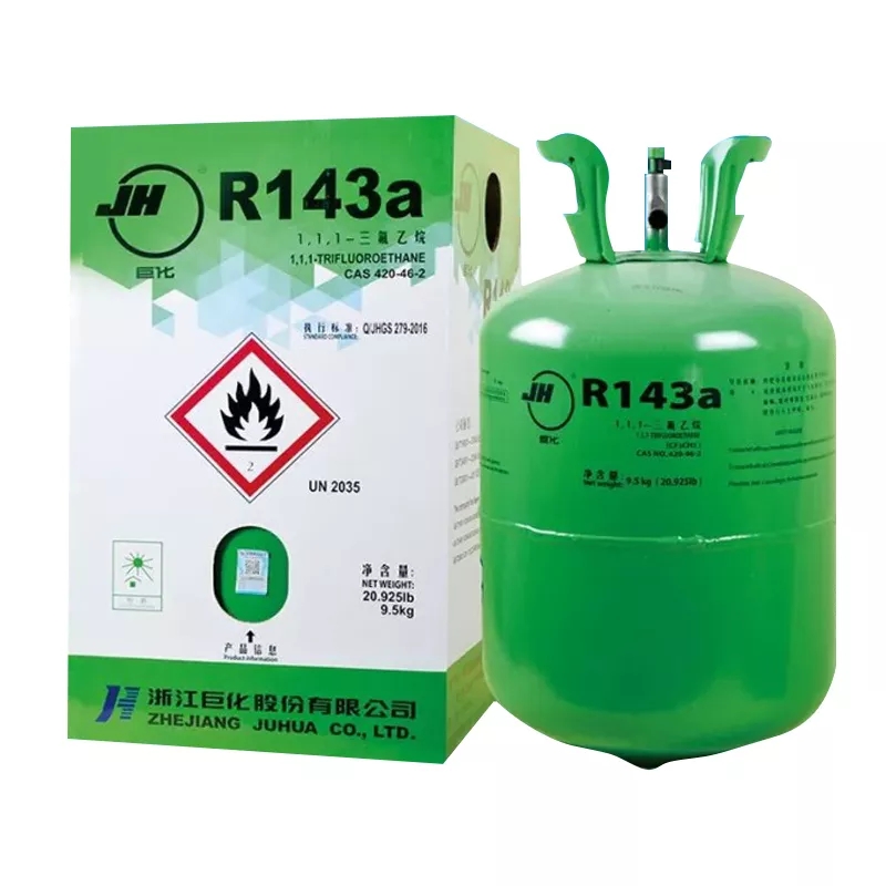 巨化R143a.jpg