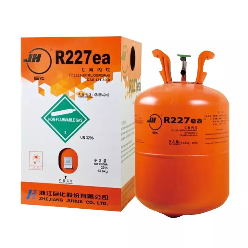 巨化R227ea.jpg
